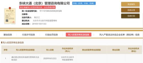 ofo“拉好友退押金”惹眾怒 透支用戶信任，企業(yè)危機管理的敗筆