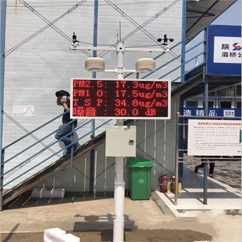 靈武工地?fù)P塵環(huán)境在線監(jiān)測(cè)儀的計(jì)算機(jī)軟件開(kāi)發(fā)與應(yīng)用